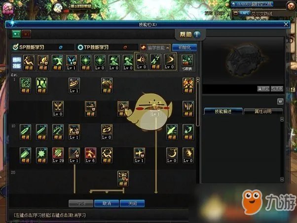 《DNF》95版本剑神怎么刷图 刷图技巧及加点推荐