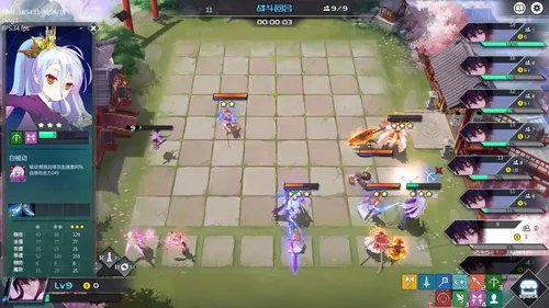 《动漫自走棋》游戏介绍