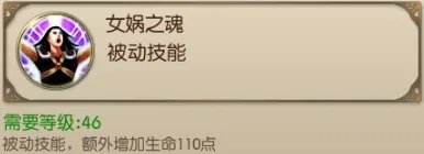 《绿色征途》召唤基础技能怎么样 召唤基础技能介绍