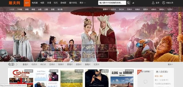 网上有哪些可以在线看电影的网站？