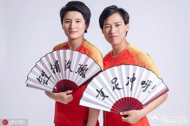 中国女足拿到世界杯首胜，小组出线形势如何？最后一轮能否战胜西班牙女足？