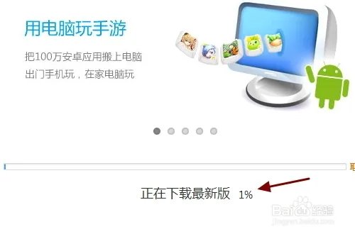 脸萌电脑版怎样在线使用，电脑网页版安装教程