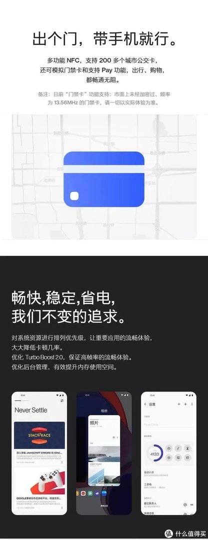 一加氢OS 11正式发布：升级前请务必备份系统