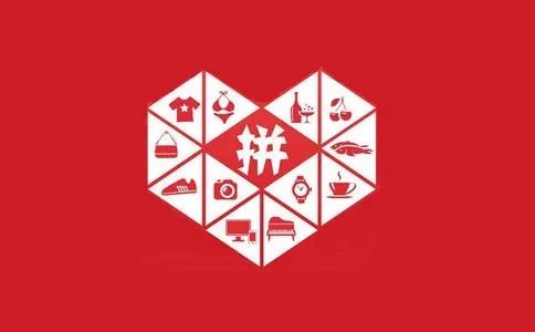 拼多多2020年净亏71.8亿元，为什么越补贴越亏？