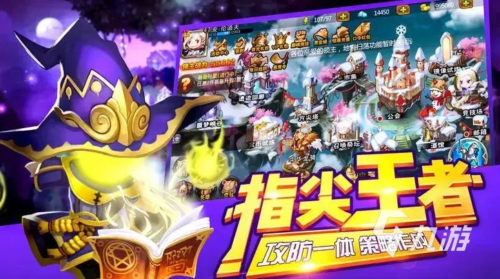 好玩的防守类游戏有哪些2022 人气防守类游戏排行榜