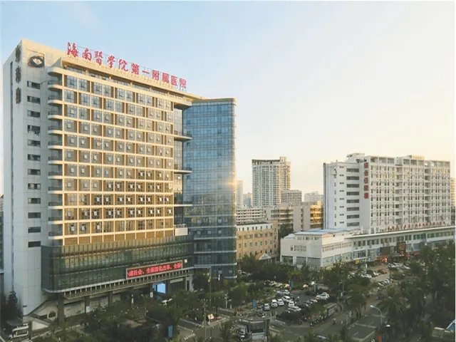 海南医学院第一附属医院试管移植成功率大概多少？