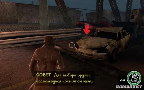 《喋血街头3：宣泄》图文攻略