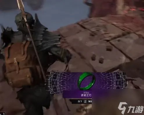 遗迹2贤者之石戒指获取攻略