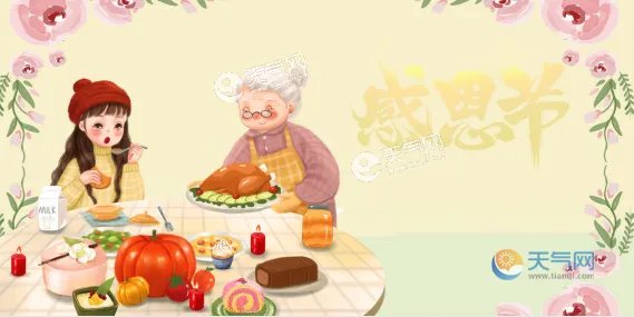 2019感恩节图片大全简单的 关于感恩节的图片简单又漂亮