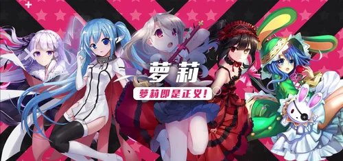 《动漫自走棋》游戏介绍