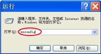 电脑开机速度慢的原因及解决方法