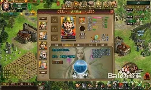 武将完美传承《斯巴达复兴》武将传承攻略