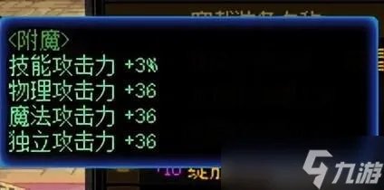 dnf4.20更新了什么 地下城与勇士2023年4月2日职业平衡五一活动更新内容