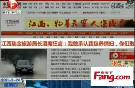 钟胜桢的媒体评论