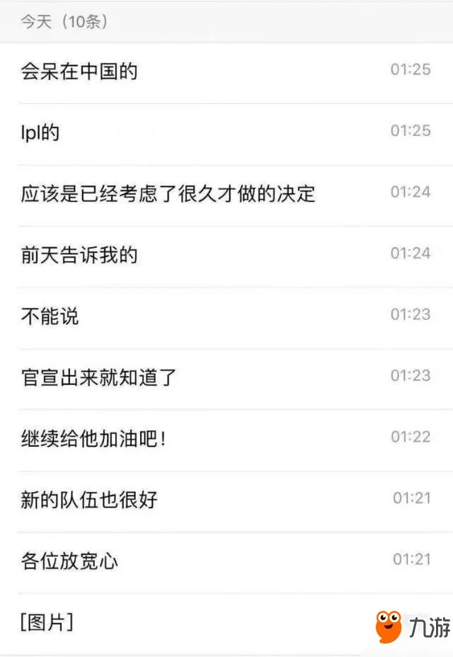 《LOL》英雄联盟EDG新教练是谁 EDG新教练爆料