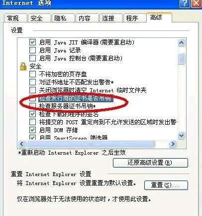lol证书过期或未生效是什么意思