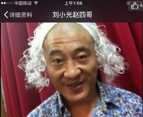 本山传媒对刘小光出轨这事怎么处理？