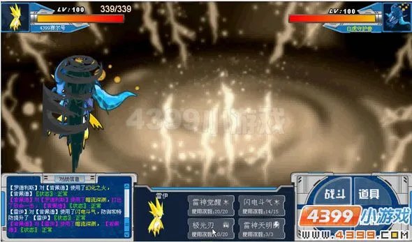 赛尔号怎样打肯德佩