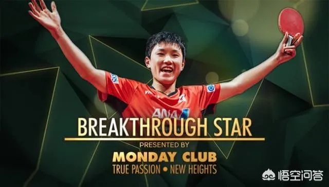 华裔兄妹虎视眈眈，欲来华参加乒超联赛，偷师学艺遭拒绝。你怎么看？