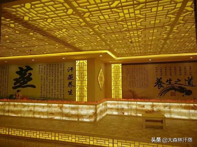 装一个30平米的汗蒸房大概需要多少钱？