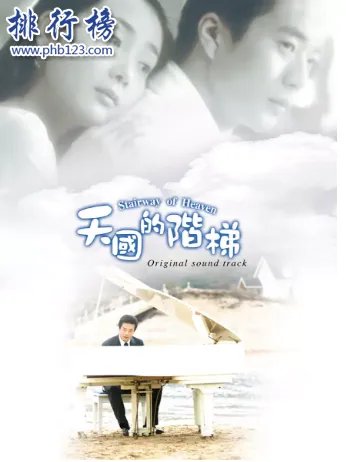 十大爱情电视剧推荐，评分最高的十部爱情电视剧