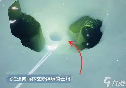 光遇风行季第二个任务完成方法