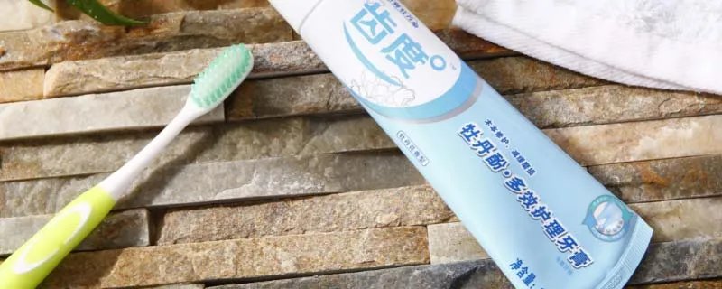 哪种牙膏美白效果好 牙膏有什么用