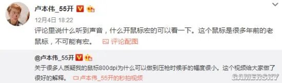 55开发视频回应《绝地求生》开挂质疑 《绝地求生》官博被网友攻陷