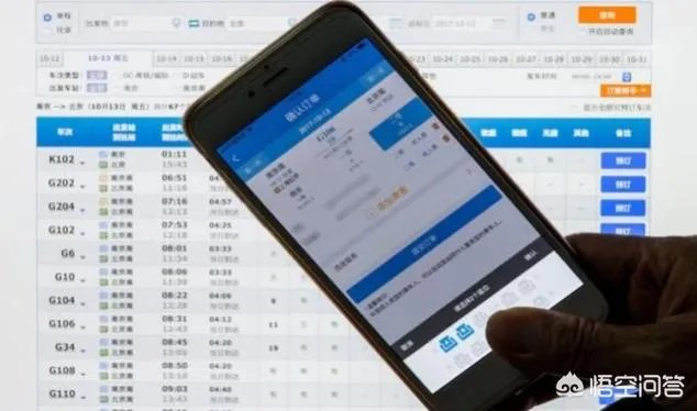 第三方抢票软件算不算黄牛？这样不违法吗？