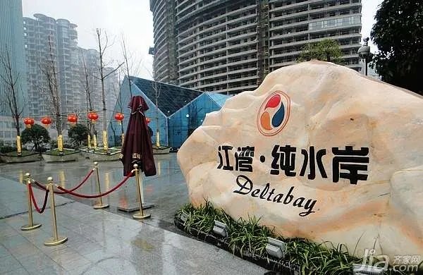 长沙地王引千亿重金造城 顶级豪宅齐聚江湾半岛