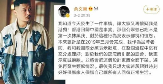 余文乐回应争议：余文乐回应什么争议原因始末