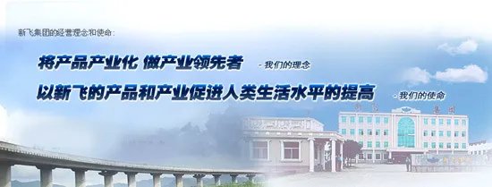 集成吊顶十大品牌 新飞集成吊顶价格怎么样