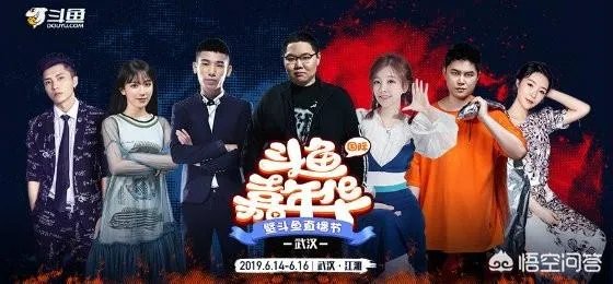 斗鱼嘉年华观众无心看女主播，只因女主持太吸睛，PDD眼都看直了，你觉得怎么样？