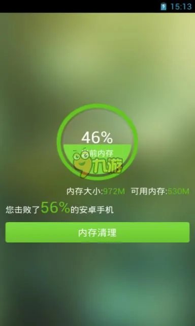 急速前行无法打开怎么办 急速前行登录不了解决方案