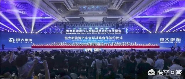 恒大会不会破产