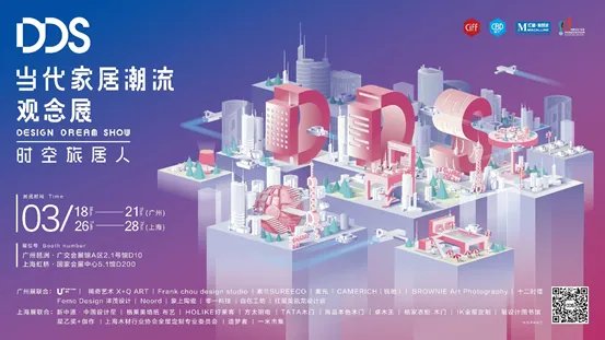 “展店联盟”是个什么操作？  三月来这个展会告诉你