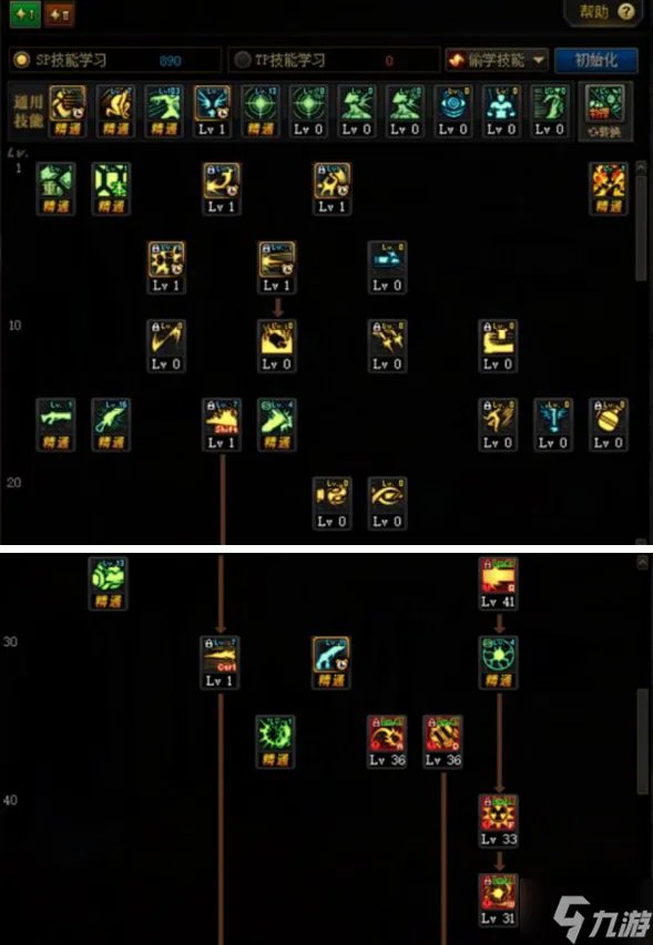 DNF女大枪刷图怎么加点 女大枪加点攻略2023