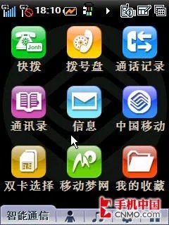 比三星伯爵更有内涵 酷派8288手机评测