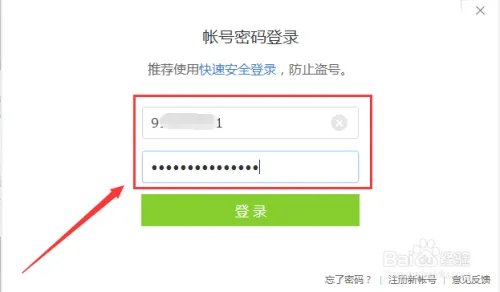 LOL英雄联盟如何进行封号查询？