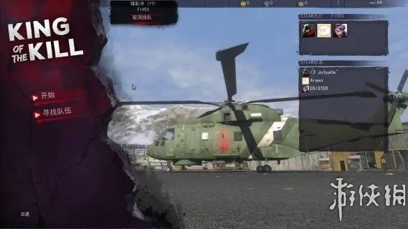 《h1z1》在哪里下载注册