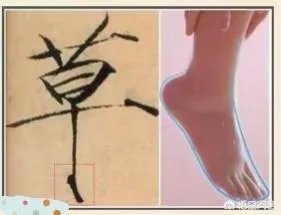 女生写瘦金体怎么样