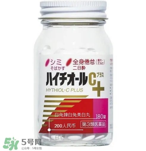 白兔美白丸怎么吃？白兔美白丸一天吃几粒？