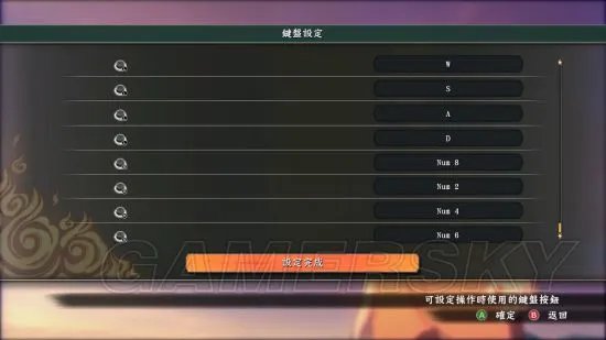《火影忍者究极风暴4》PC版操作按键一览 PC版能用键盘吗