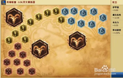 lol德邦总管天赋符文 lol赵信天赋符文加点图