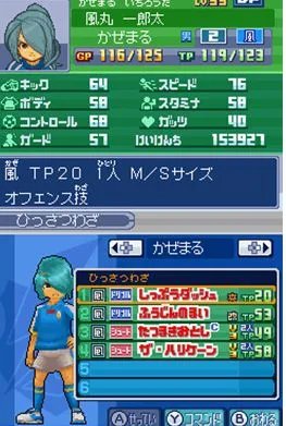 《闪电十一人3：王牙》全后卫资料一览