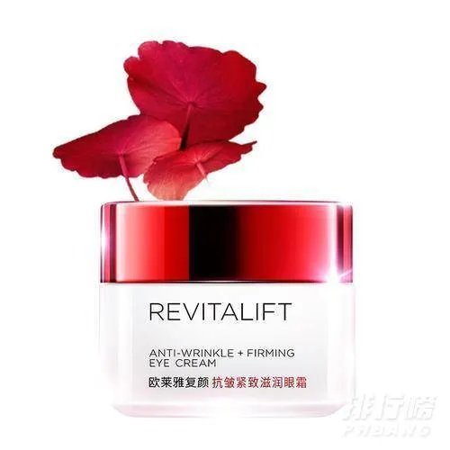 哪个眼霜去细纹效果好_十款高性价比去细纹眼霜推荐