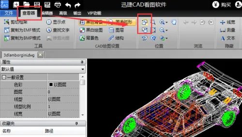 用dwg文件浏览器打开dwg文件的方法