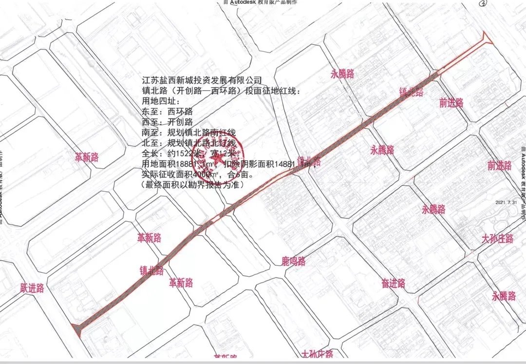 盐城市|今天，盐城楼市传出6大信号！买房人坐不住了！