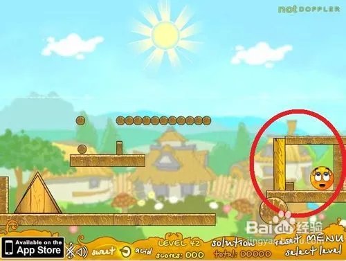 保护橙子增强版3第41-50关详细攻略