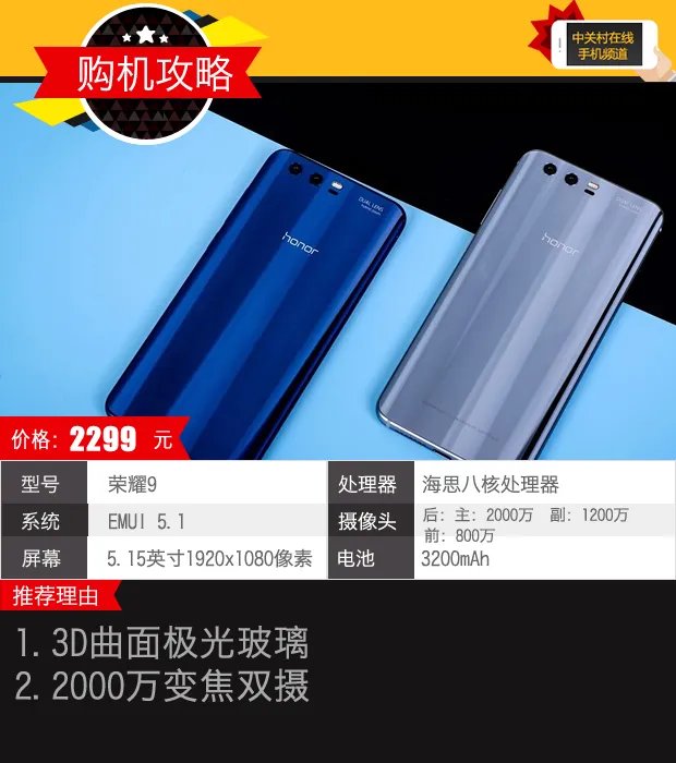 人像模式有多重要 看完这些手机就懂了